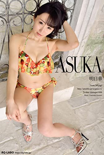 Asuka 7