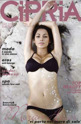 Moran Atias 7