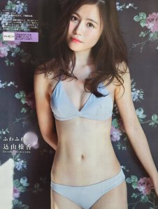 akari hayami 12