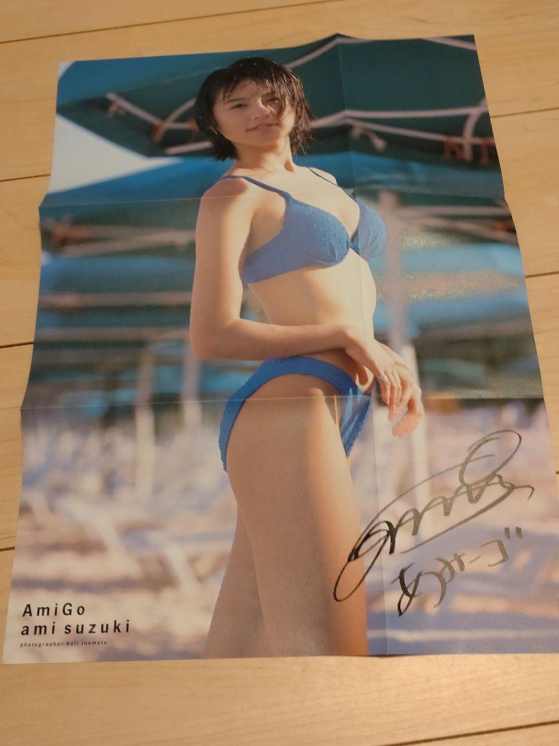 ami suzuki 3