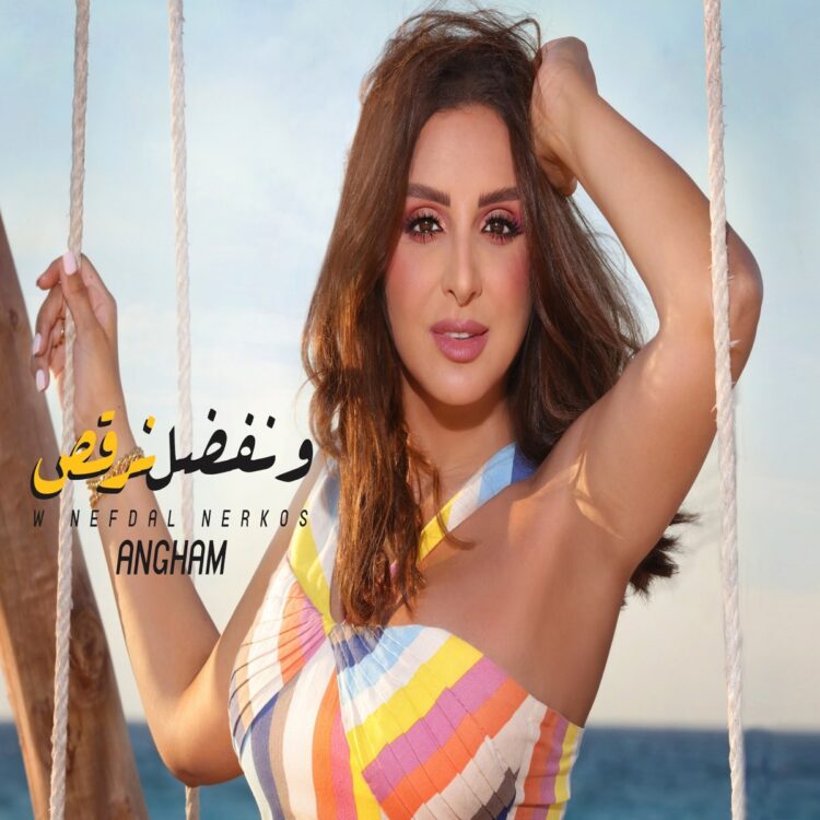 angham 8