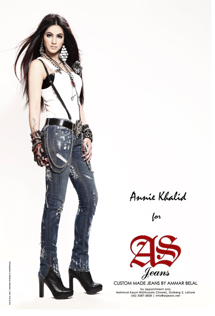 annie khalid 3