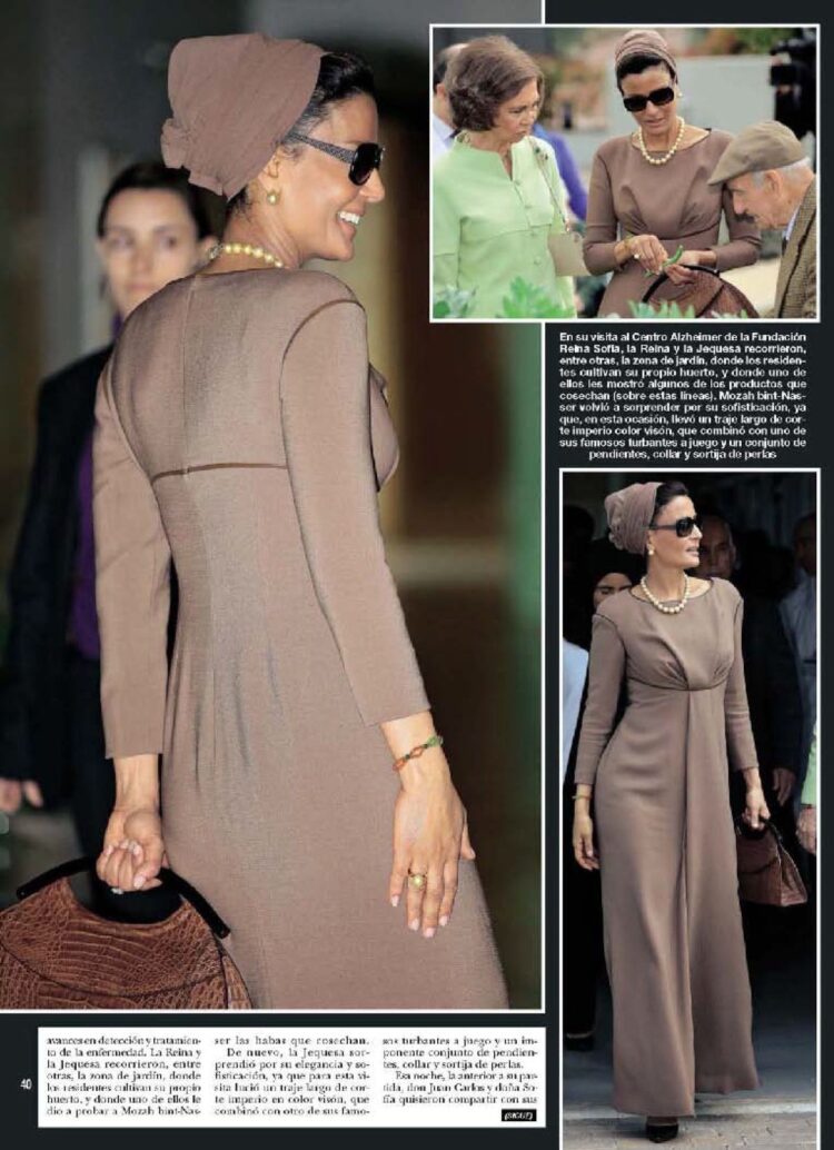 moza bint nasser