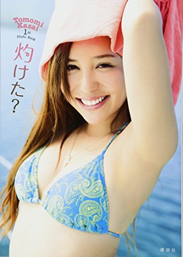 tomomi kasai 1