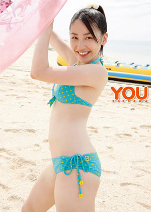 you kikkawa 4