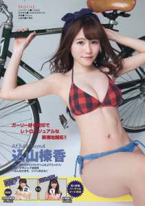 yui horie 7