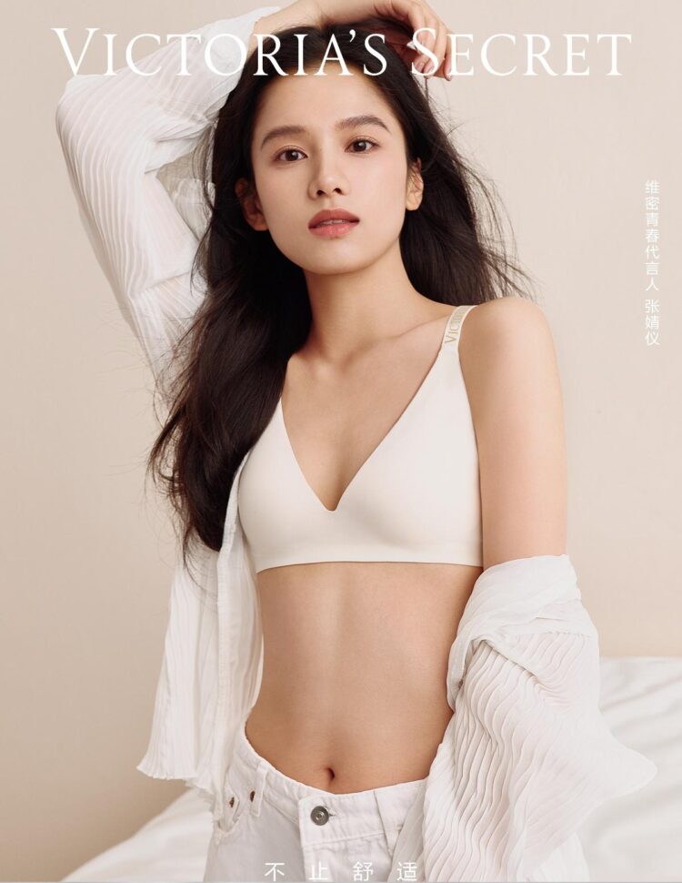 zhang jingyi