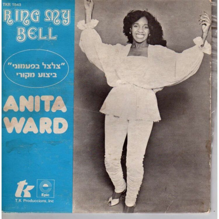 anita ward feet 2