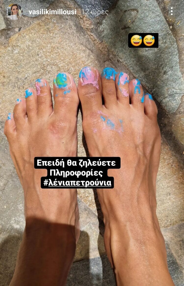 vasiliki millousi feet 1