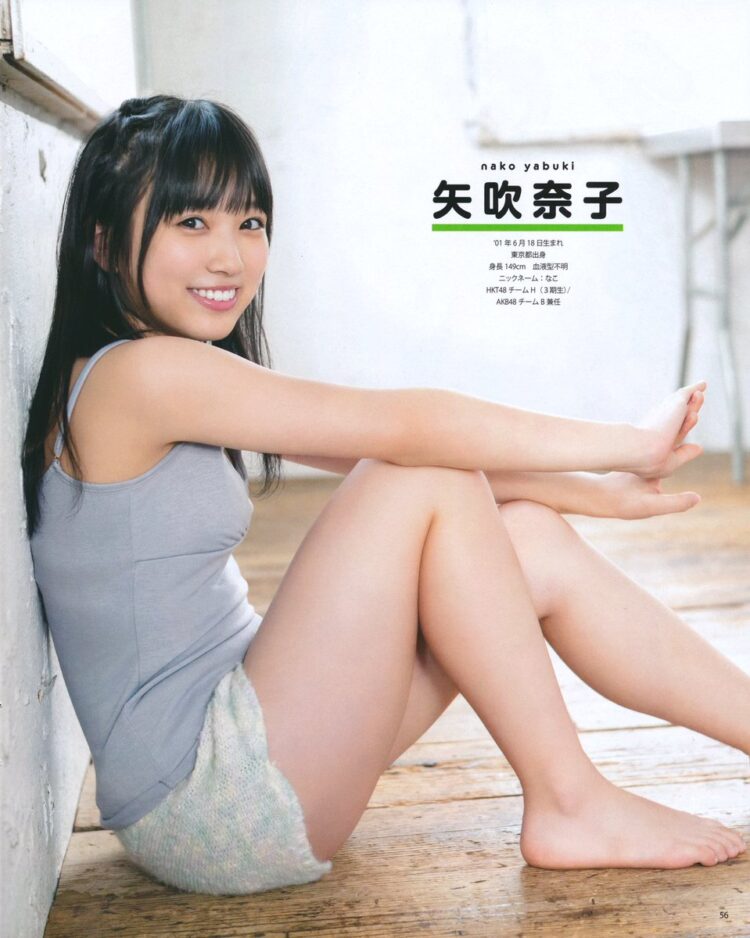 yabuki nako feet 2