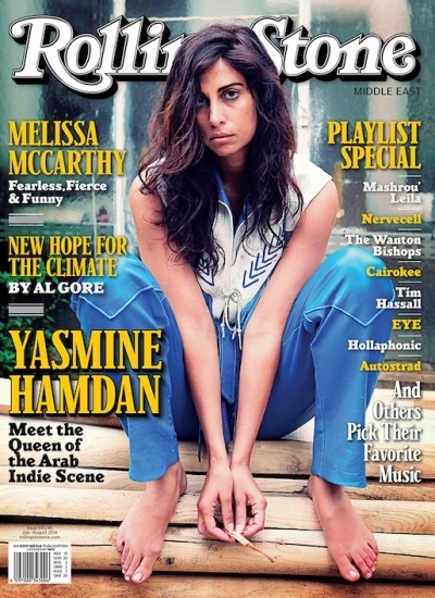 yasmine hamdan feet 6