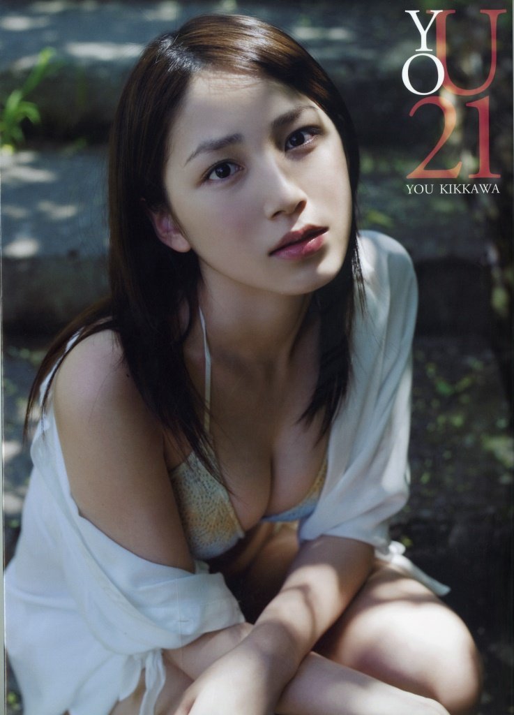 you kikkawa feet 4