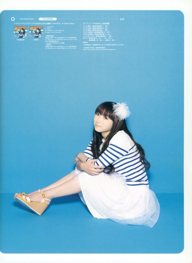 yui horie feet 1