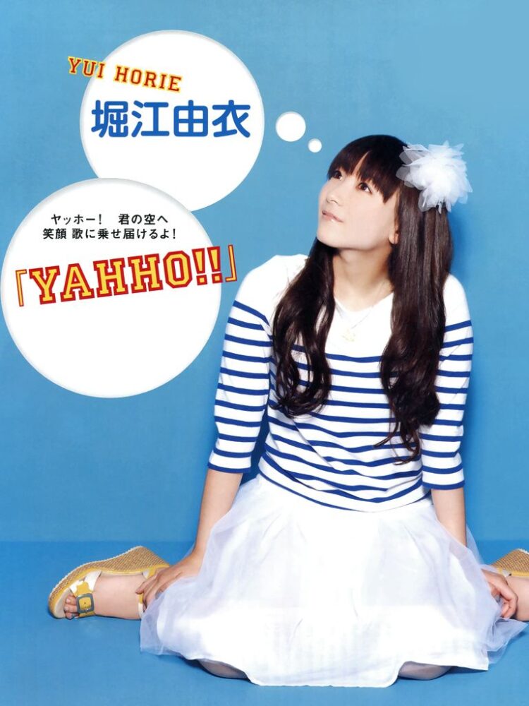 yui horie feet 4