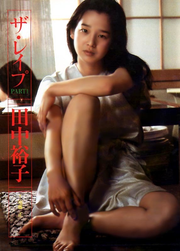 yuko tanaka feet 2